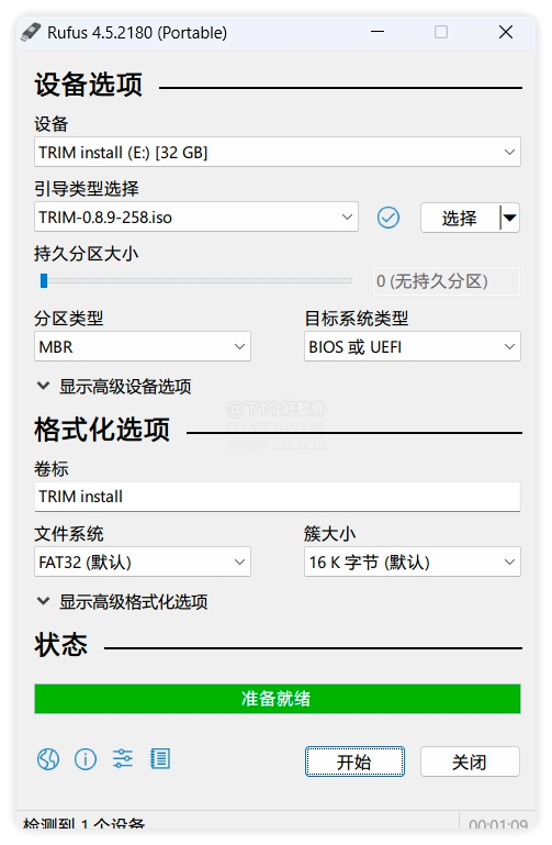 免費 NAS 系統飛牛私有云「fnOS」支持智能影視、提供 TV / 手機端支持插圖1