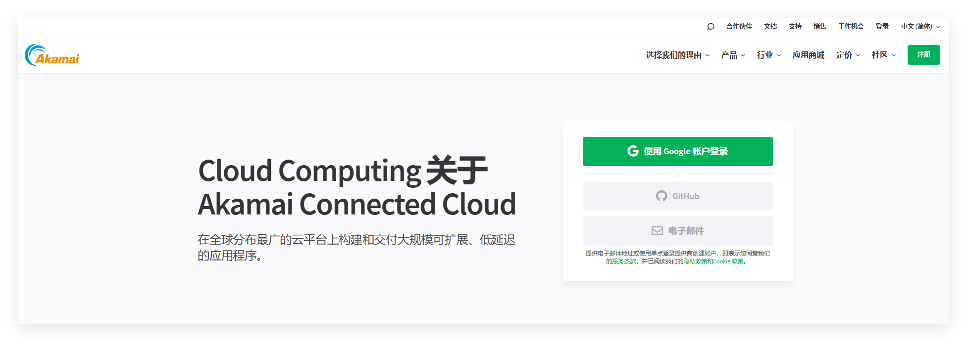 Linode:新用戶注冊送$100,全球27個(gè)數(shù)據(jù)中心云服務(wù)器$0.0075/小時(shí)起插圖 Linode:新用戶注冊送$100,全球27個(gè)數(shù)據(jù)中心云服務(wù)器$0.0075/小時(shí)起插圖