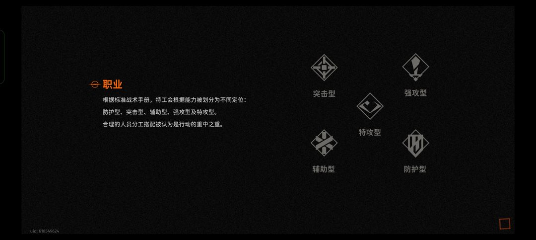 新月同行抽卡配隊體力規(guī)劃小貼士全攻略插圖5 新月同行抽卡配隊體力規(guī)劃小貼士全攻略插圖5