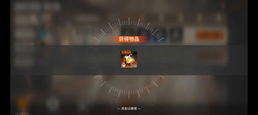 新月同行抽卡配隊體力規(guī)劃小貼士全攻略插圖12 新月同行抽卡配隊體力規(guī)劃小貼士全攻略插圖12