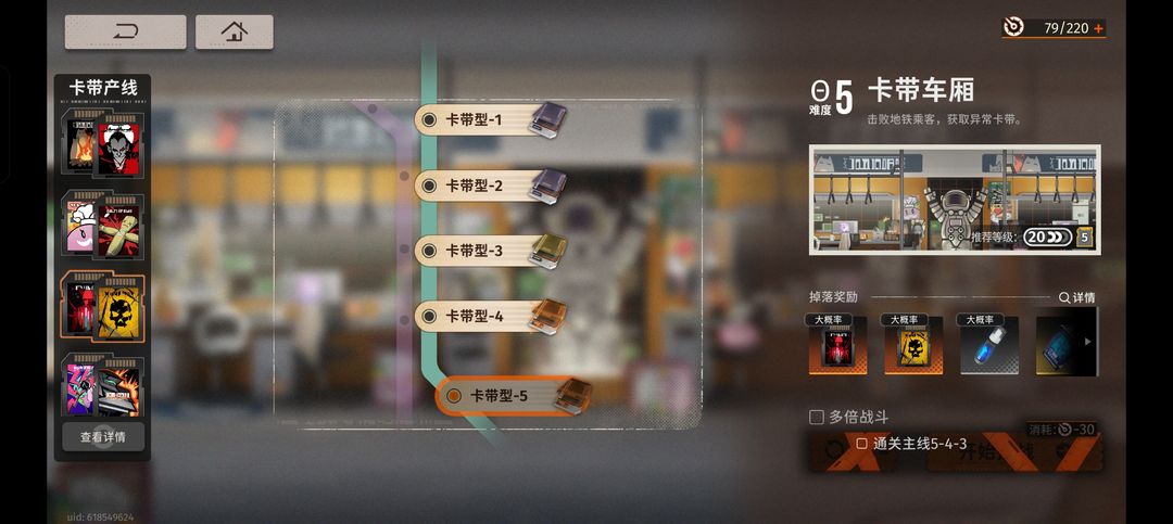 新月同行抽卡配隊體力規(guī)劃小貼士全攻略插圖13 新月同行抽卡配隊體力規(guī)劃小貼士全攻略插圖13