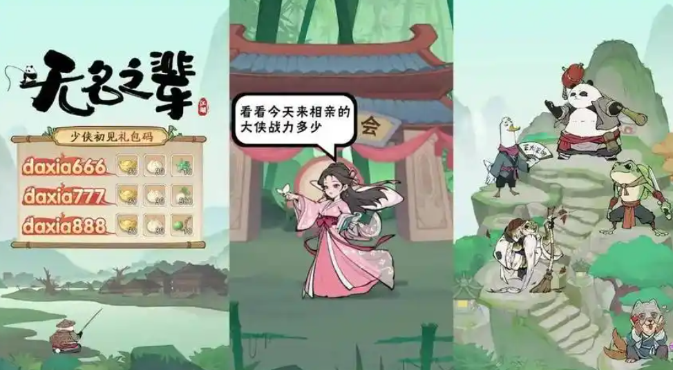 無名之輩折扣充值版本 內置3.5折功能菜單插圖2 無名之輩折扣充值版本 內置3.5折功能菜單插圖2